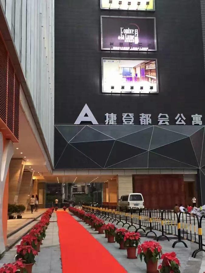 Aoyou International Apartment Hotel A Mall Brunch Гуанджоу Екстериор снимка